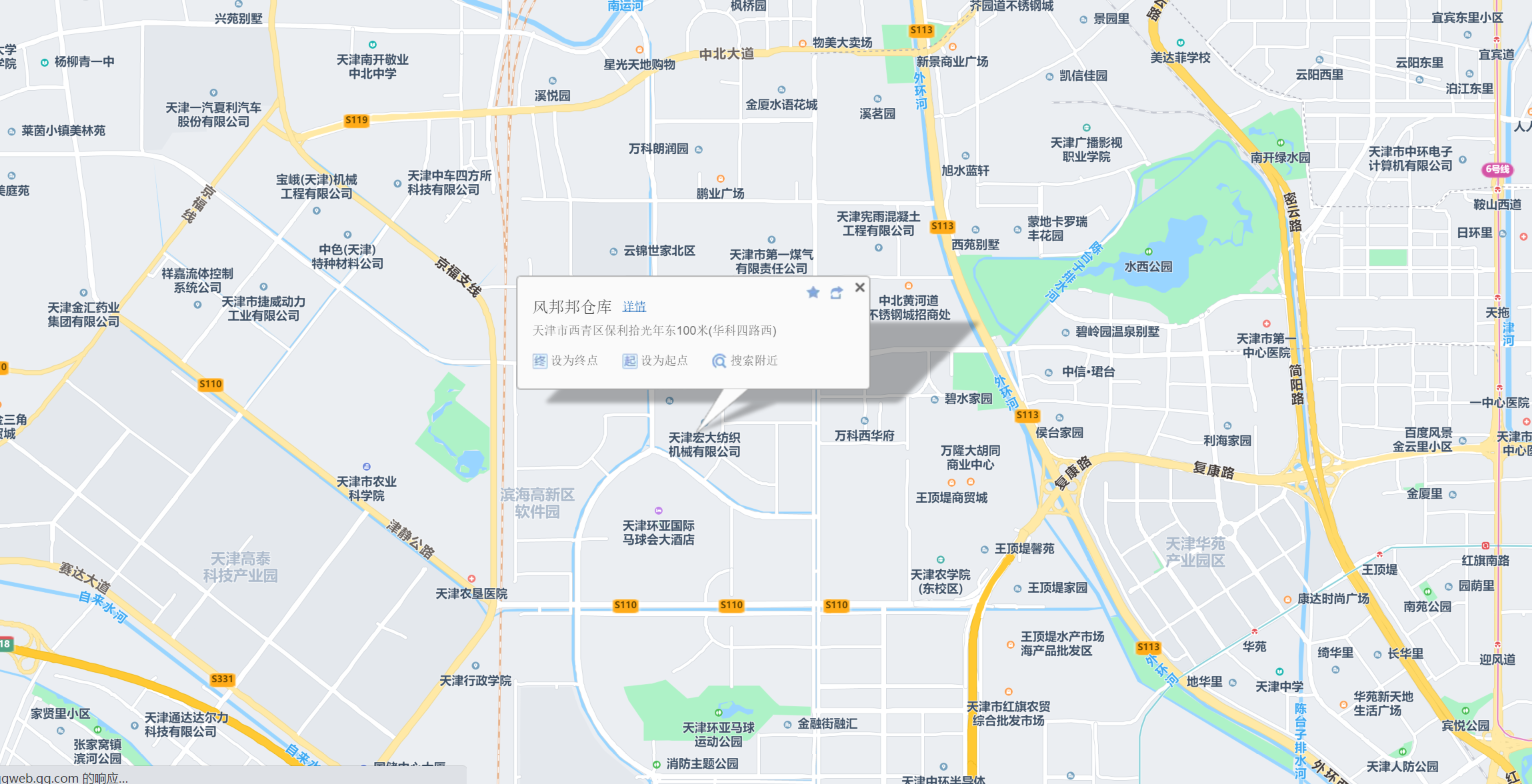 QQ浏览器截图20221221095006.png